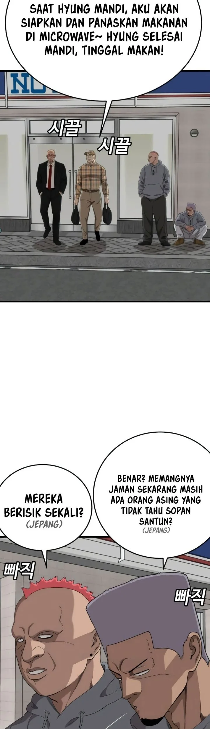 A Bad Person Chapter 298 Gambar 63
