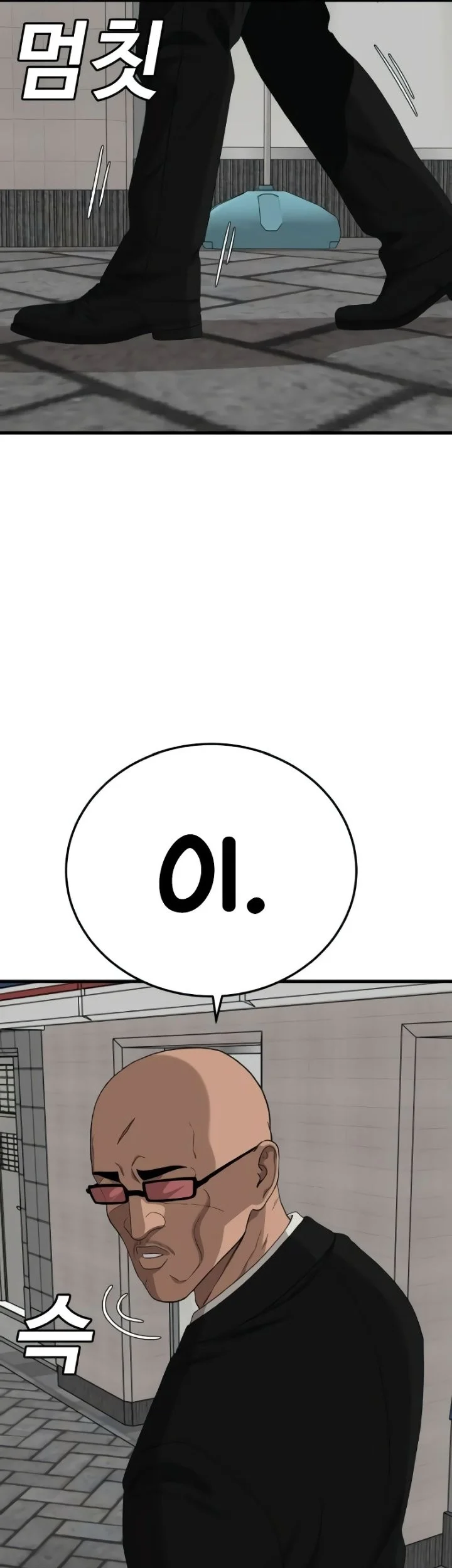 A Bad Person Chapter 298 Gambar 65