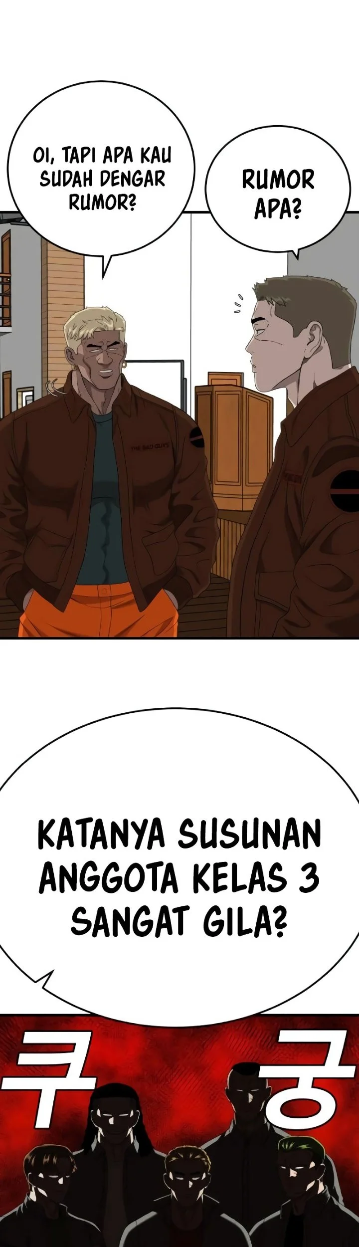 A Bad Person Chapter 298 Gambar 15