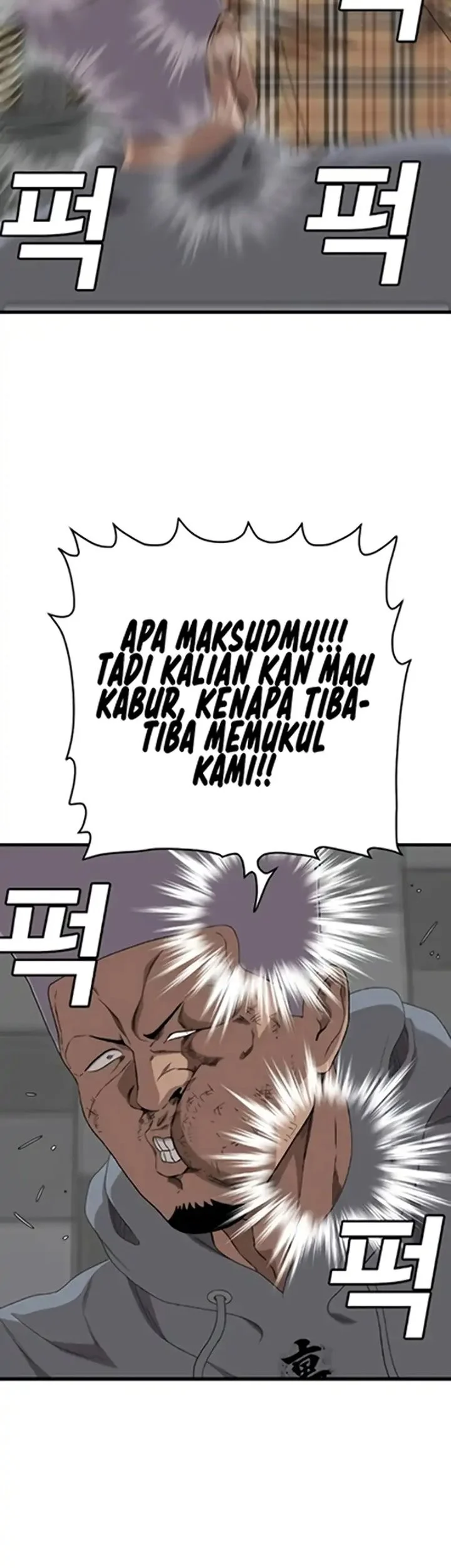 A Bad Person Chapter 299 Gambar 23