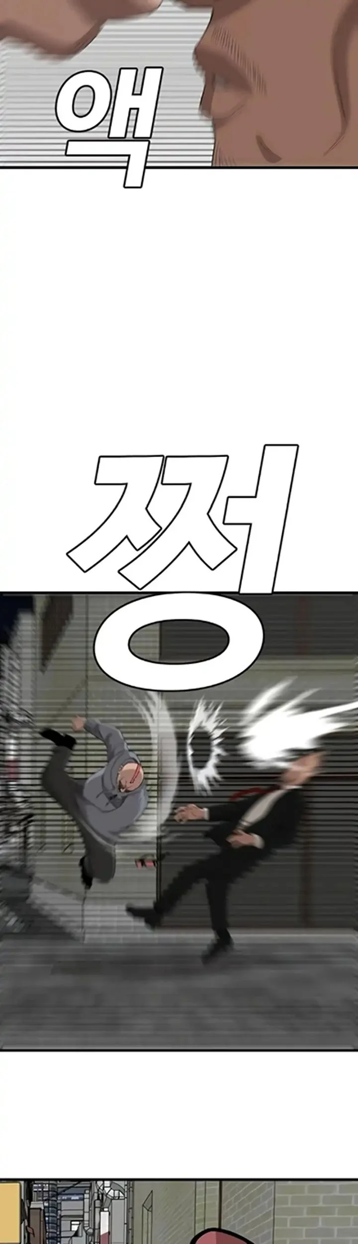 A Bad Person Chapter 299 Gambar 43