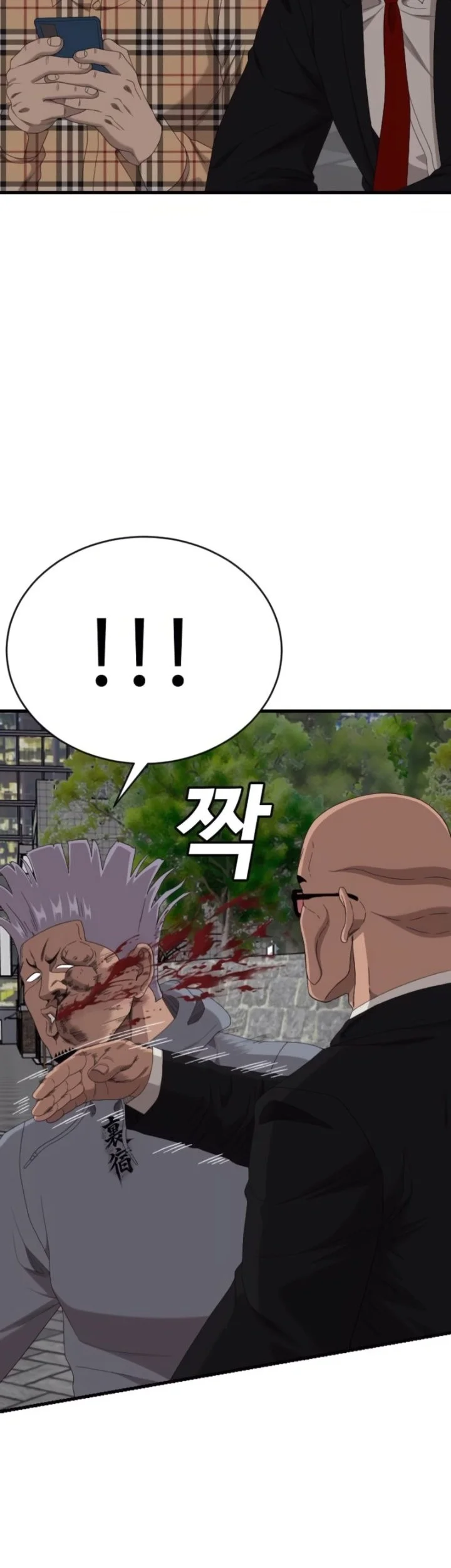 A Bad Person Chapter 300 Gambar 16