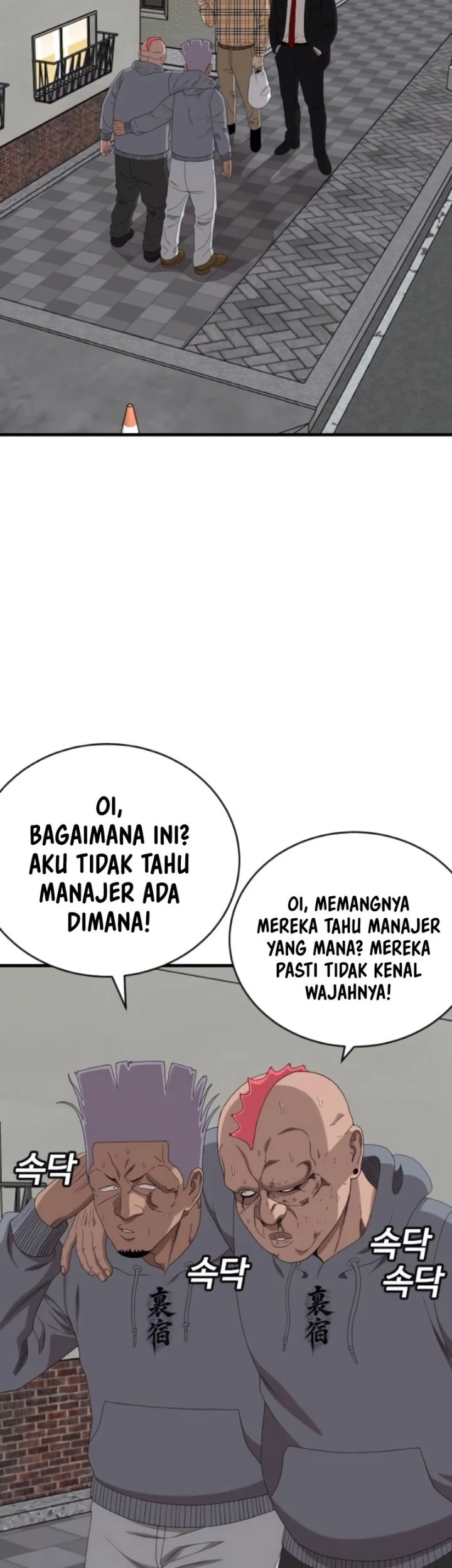 A Bad Person Chapter 300 Gambar 21