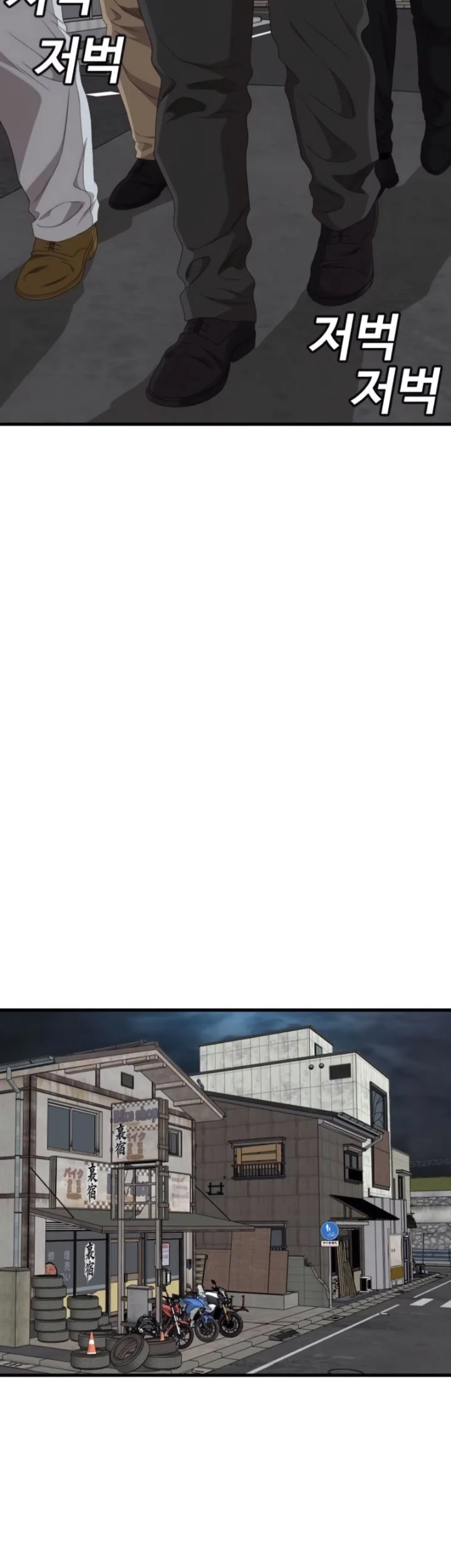 A Bad Person Chapter 300 Gambar 27