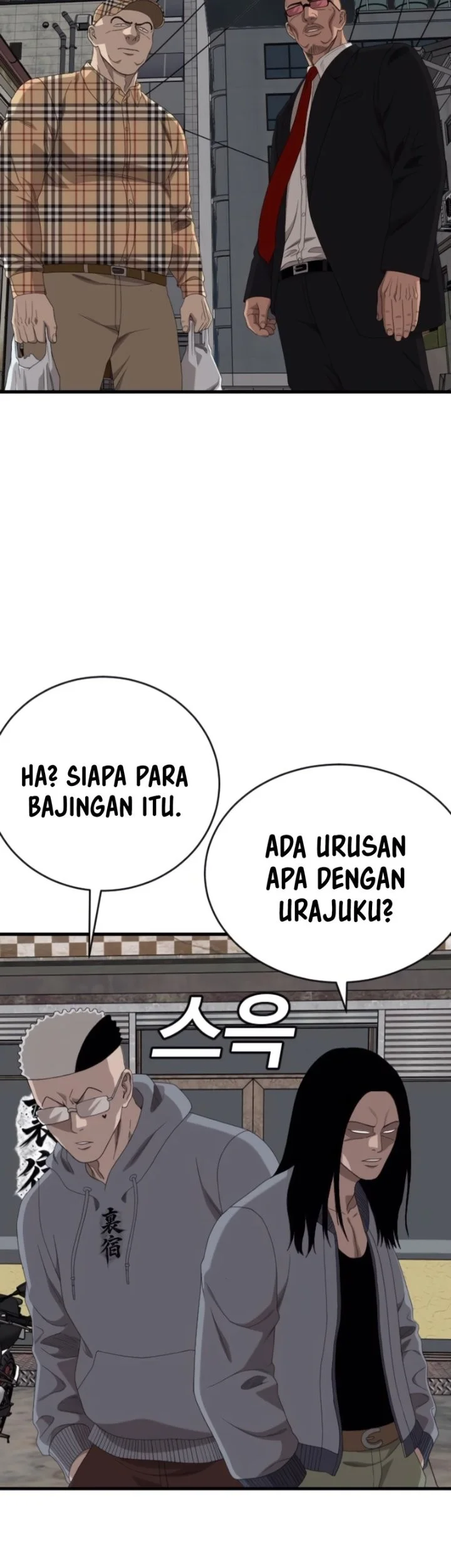 A Bad Person Chapter 300 Gambar 29