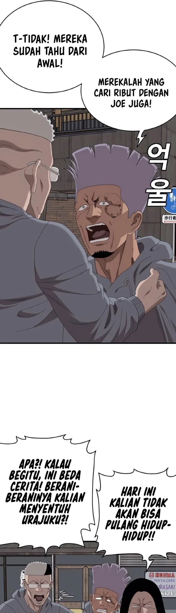 A Bad Person Chapter 300 Gambar 36