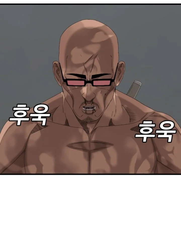 A Bad Person Chapter 301 Gambar 59