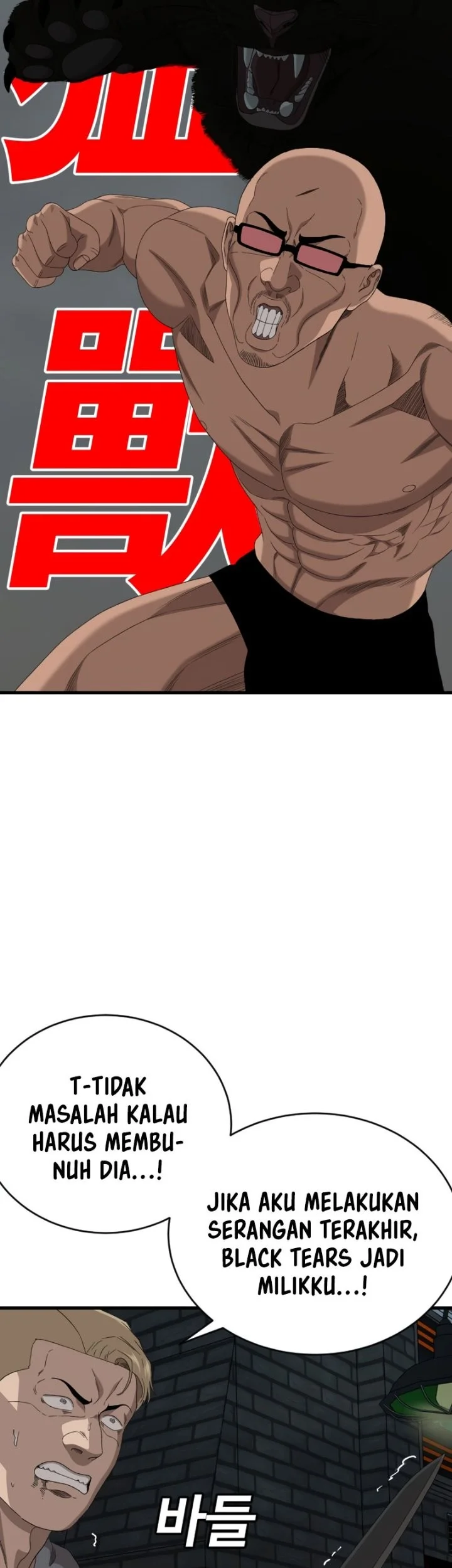 A Bad Person Chapter 301 Gambar 48