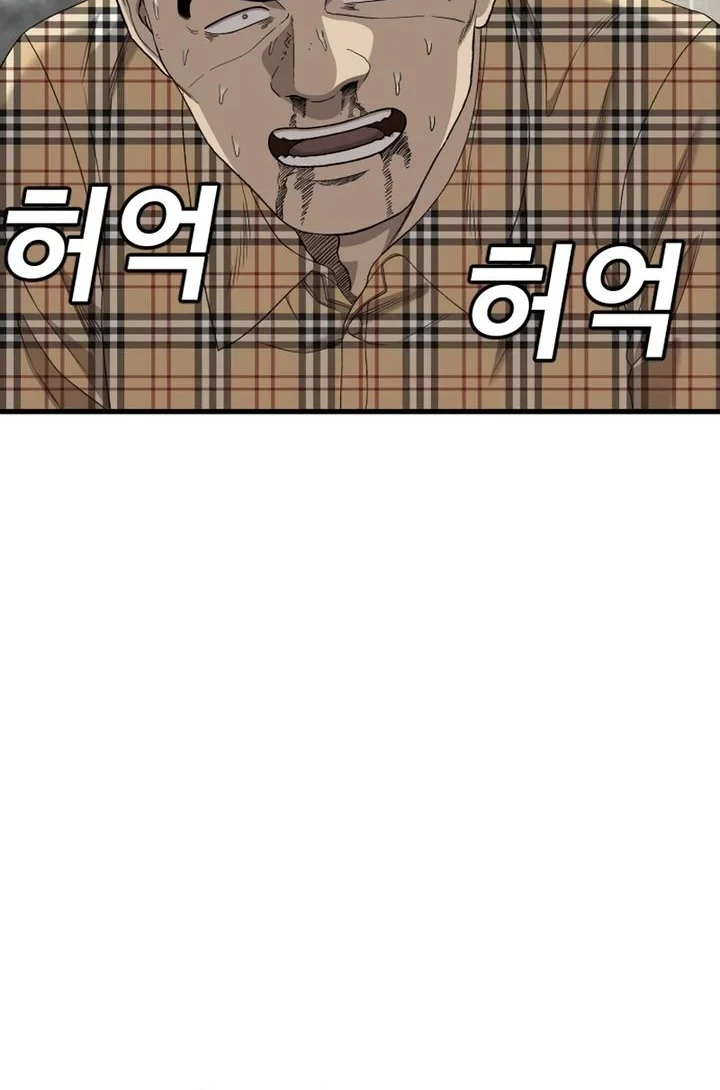 A Bad Person Chapter 302 Gambar 67