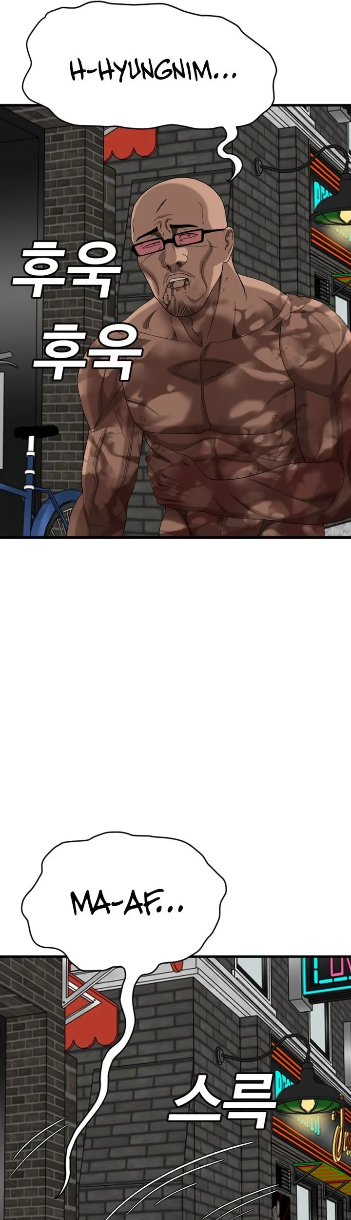 A Bad Person Chapter 302 Gambar 68