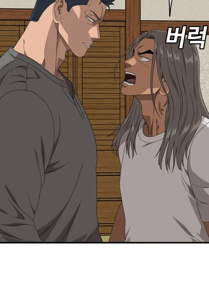 A Bad Person Chapter 314 Gambar 59