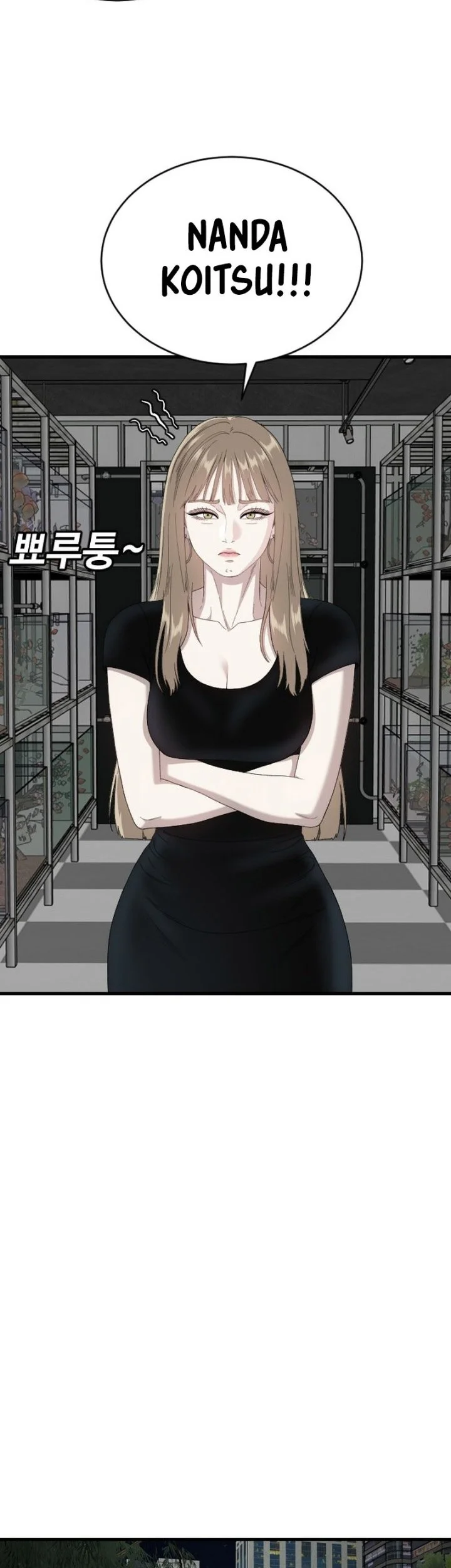 A Bad Person Chapter 314 Gambar 44