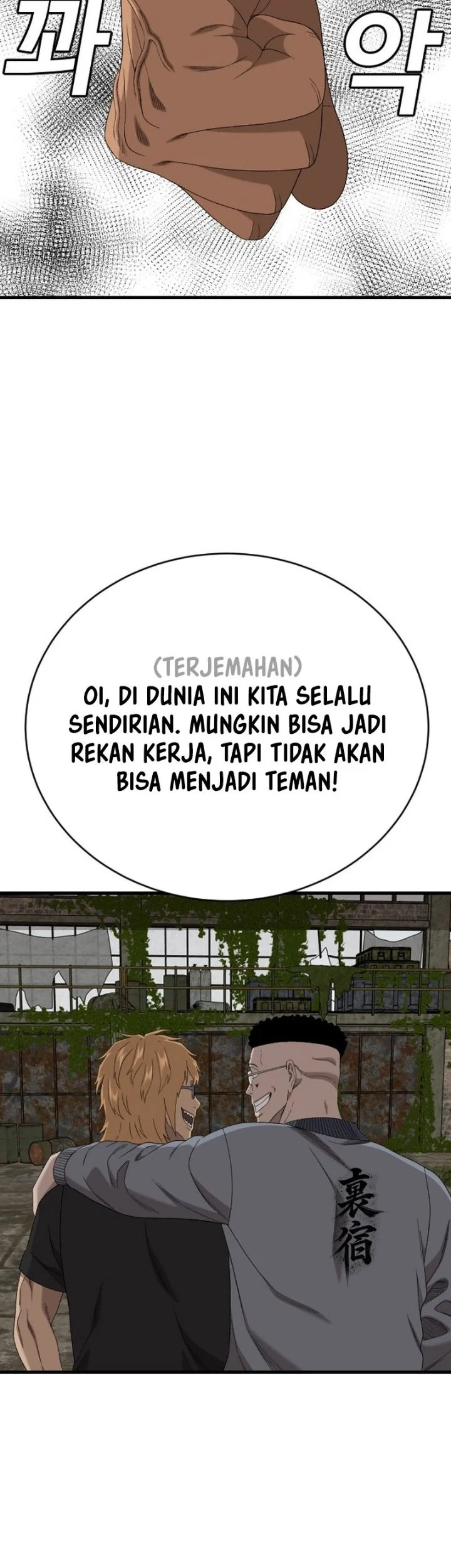 A Bad Person Chapter 314 Gambar 52