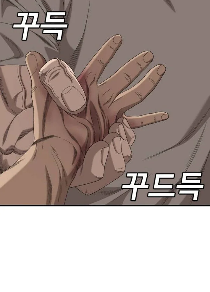 A Bad Person Chapter 315 Gambar 47