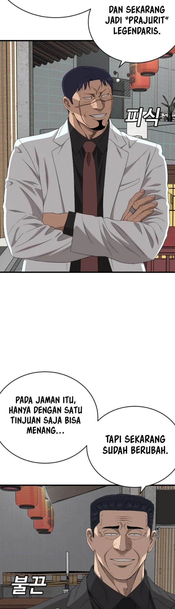 A Bad Person Chapter 317 Gambar 13