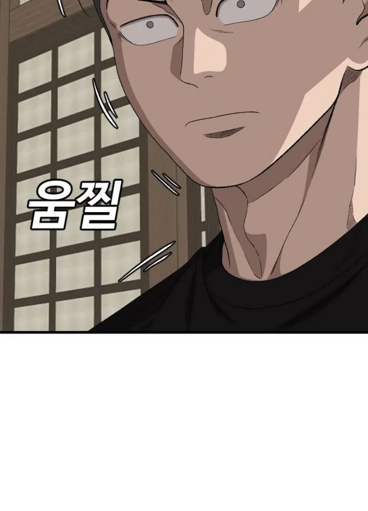 A Bad Person Chapter 317 Gambar 53
