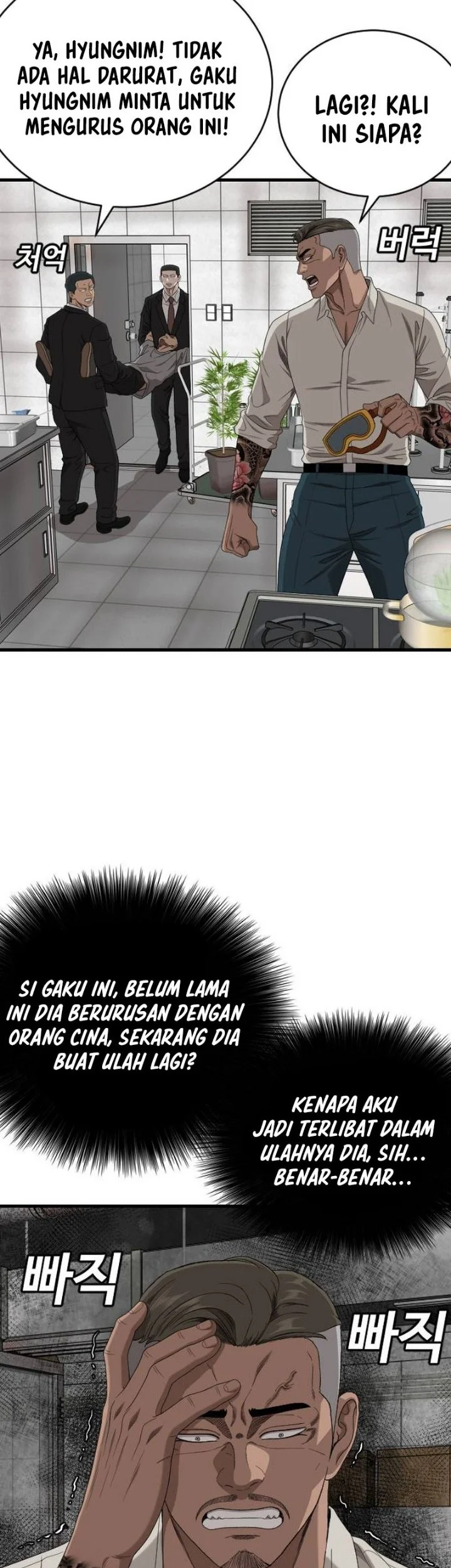 A Bad Person Chapter 318 Gambar 8