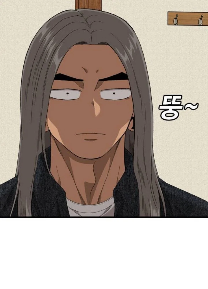A Bad Person Chapter 318 Gambar 18