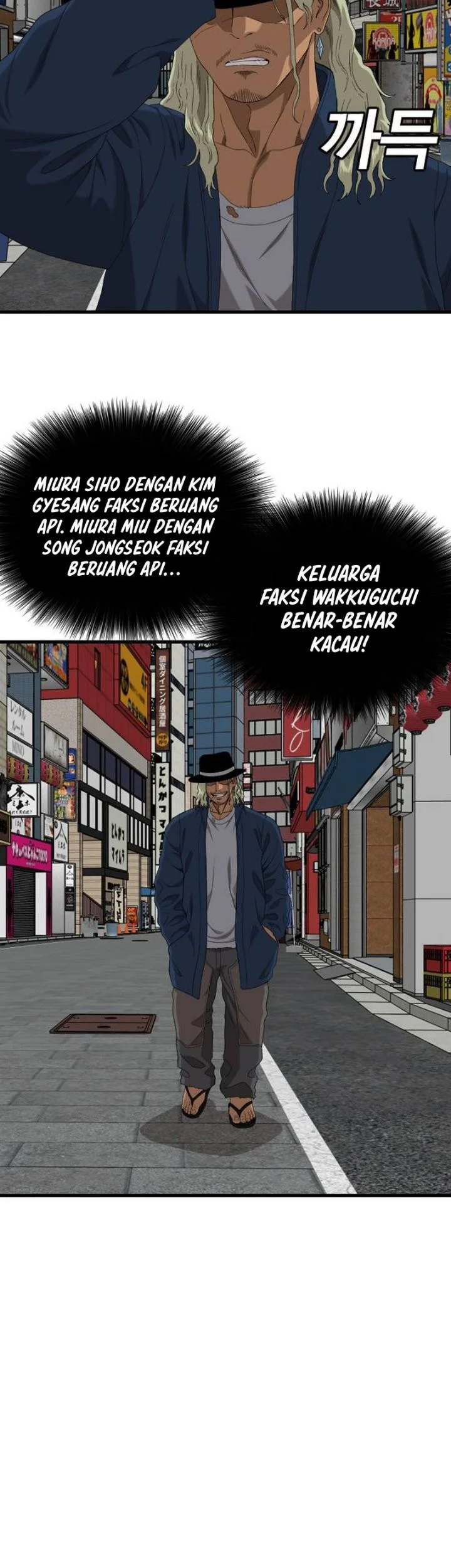 A Bad Person Chapter 318 Gambar 41