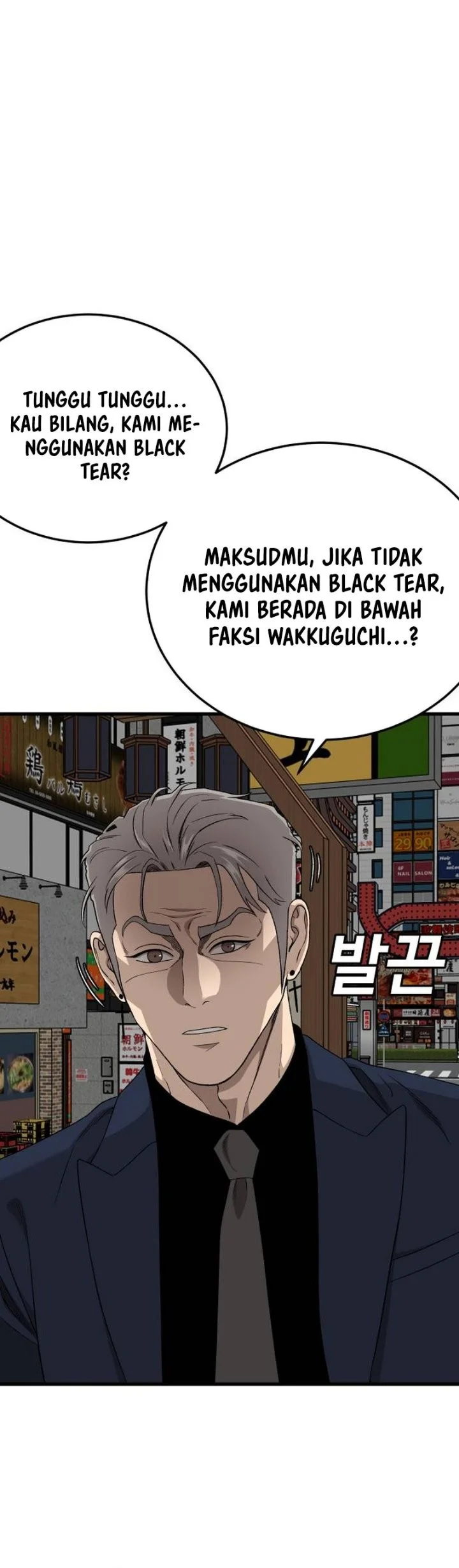 A Bad Person Chapter 319 Gambar 23