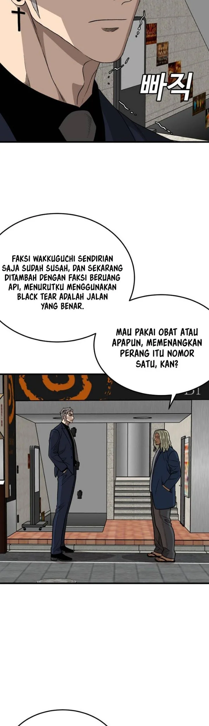 A Bad Person Chapter 319 Gambar 25
