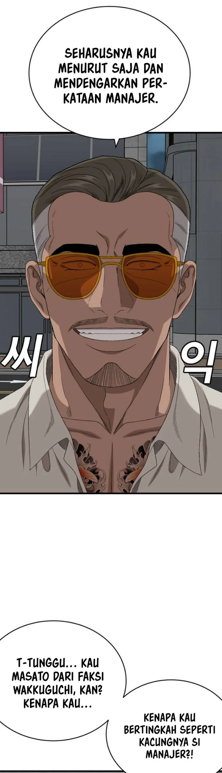 A Bad Person Chapter 319 Gambar 38