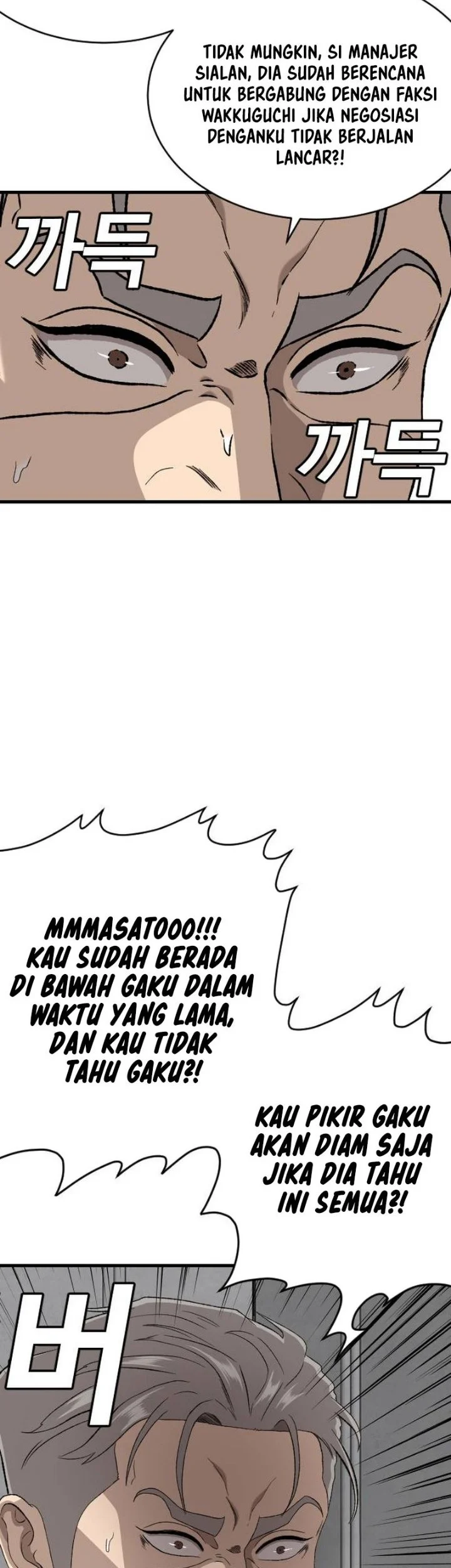 A Bad Person Chapter 319 Gambar 45