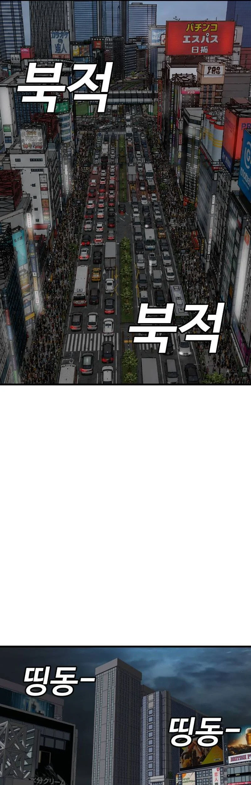 A Bad Person Chapter 320 Gambar 62