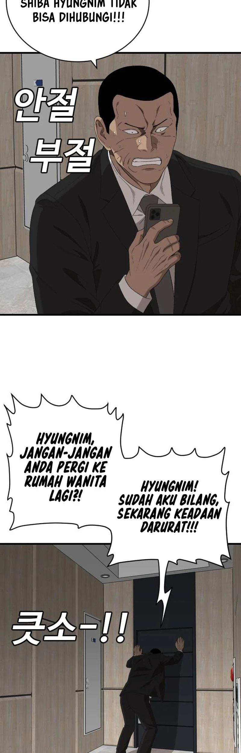 A Bad Person Chapter 320 Gambar 64