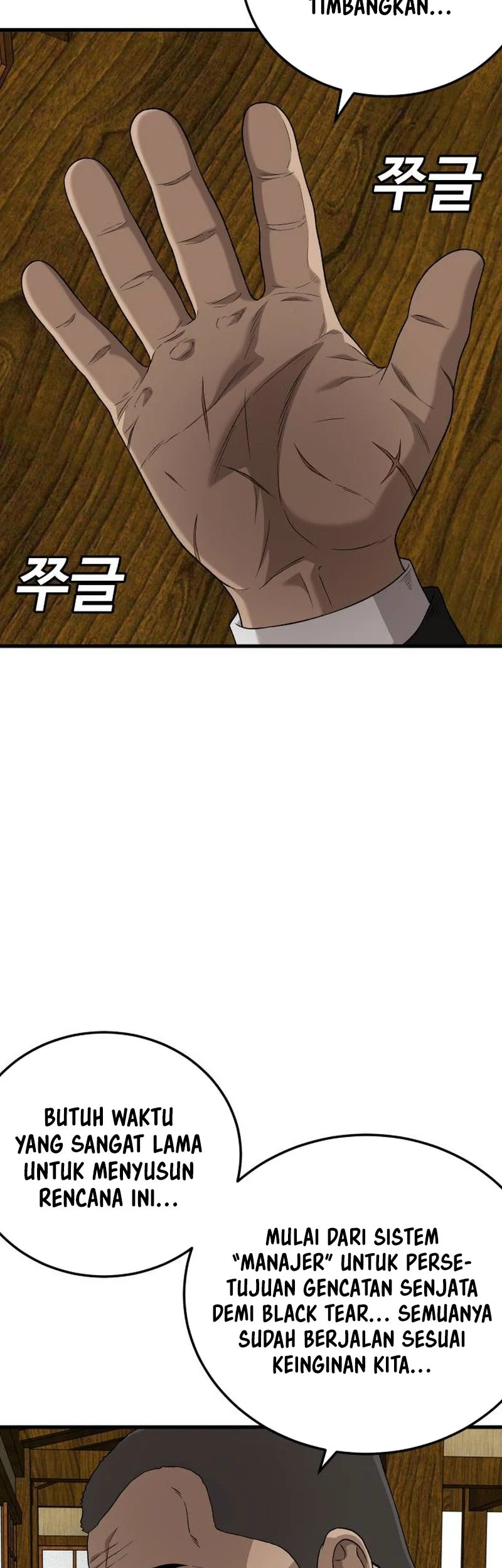 A Bad Person Chapter 320 Gambar 18