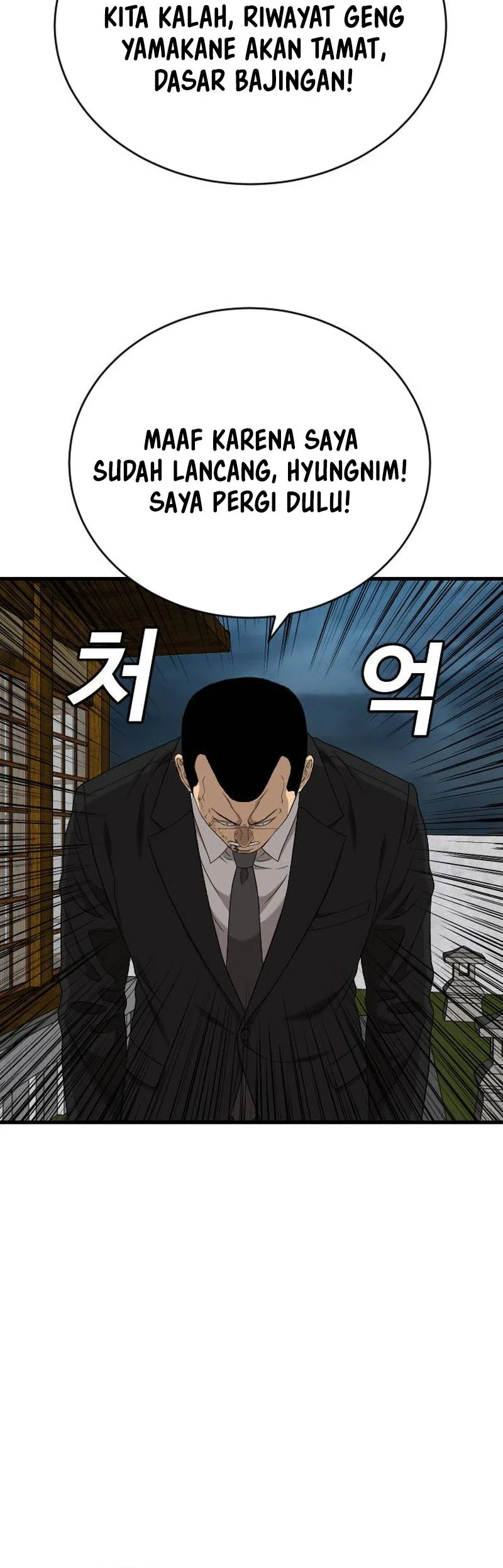 A Bad Person Chapter 320 Gambar 25