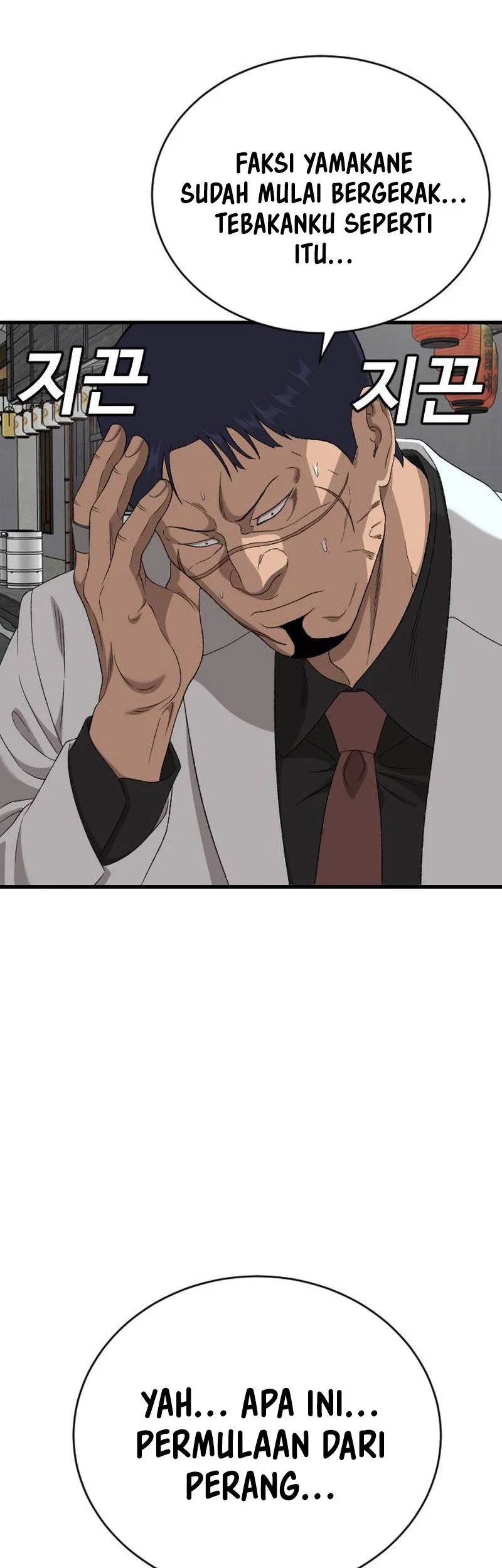 A Bad Person Chapter 320 Gambar 35