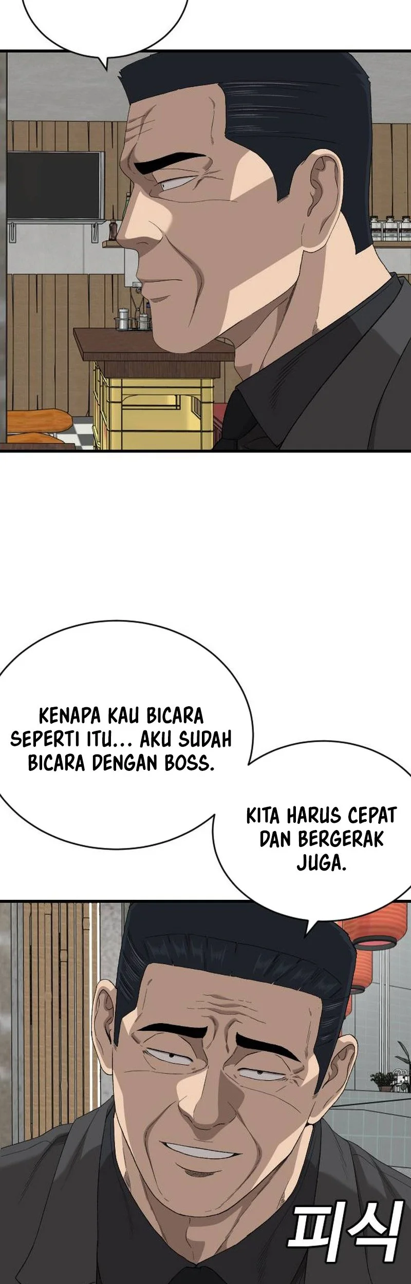 A Bad Person Chapter 320 Gambar 39