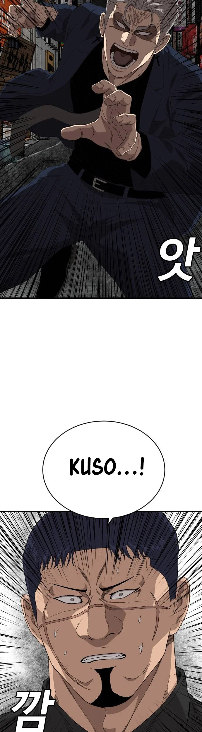 A Bad Person Chapter 321 Gambar 3