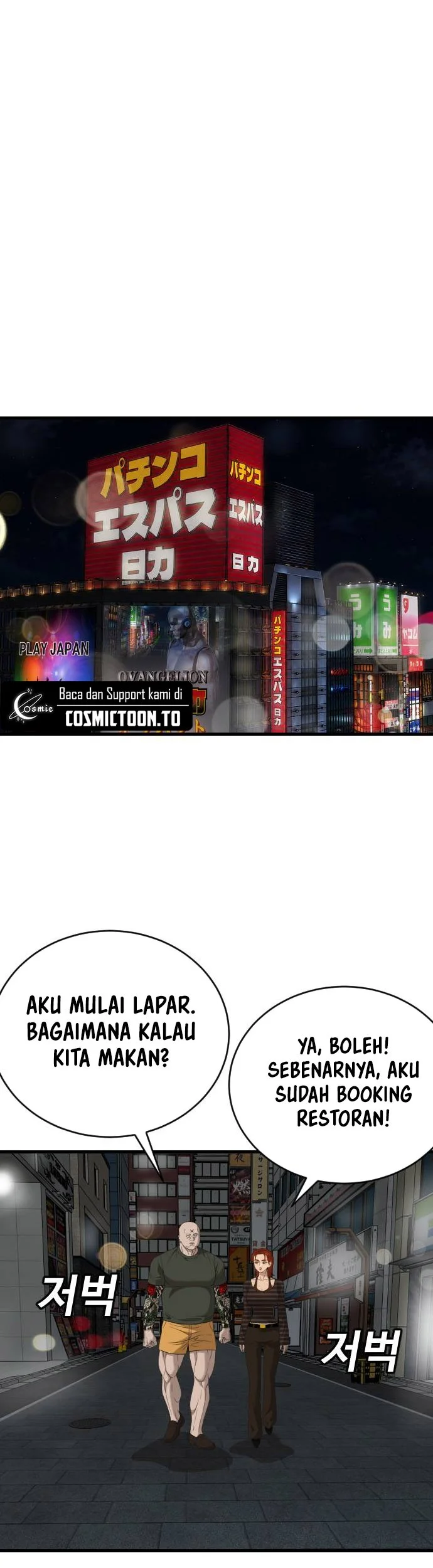 A Bad Person Chapter 321 Gambar 5