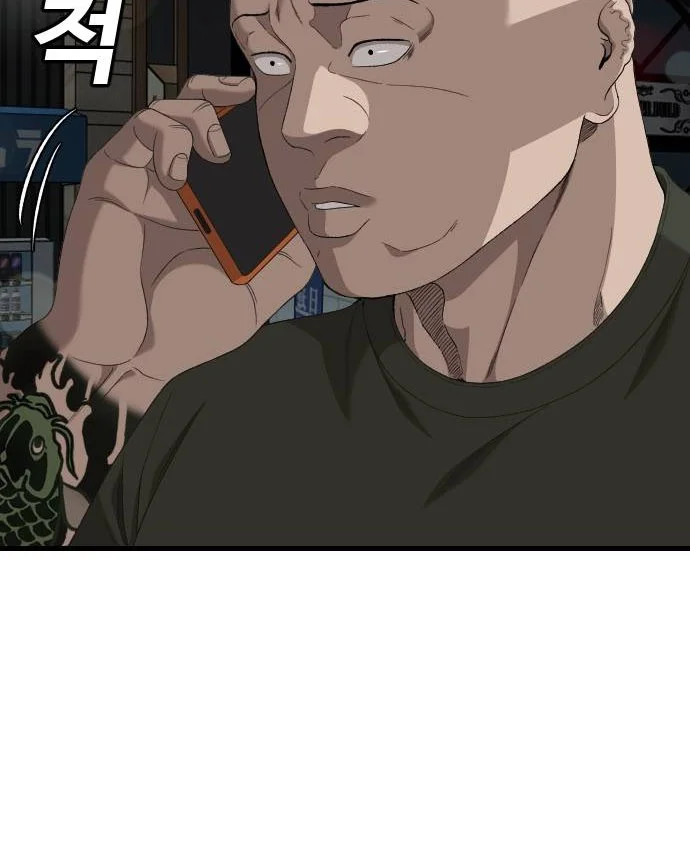 A Bad Person Chapter 321 Gambar 7