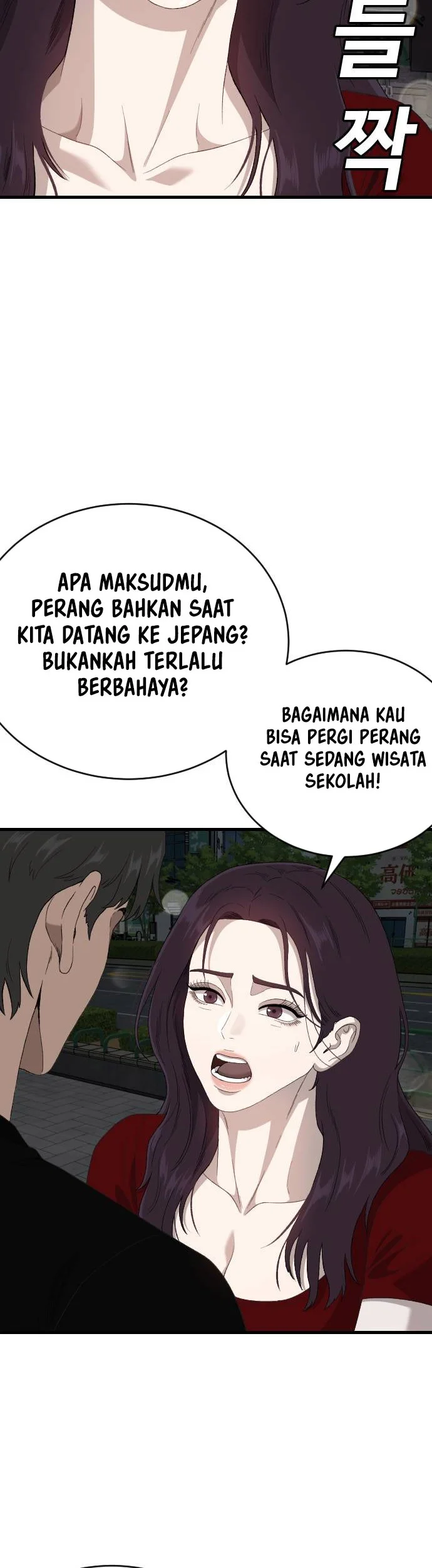 A Bad Person Chapter 321 Gambar 15