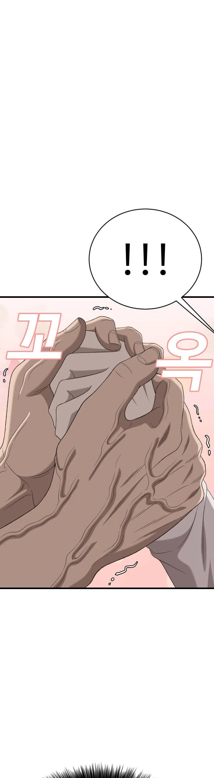 A Bad Person Chapter 321 Gambar 18