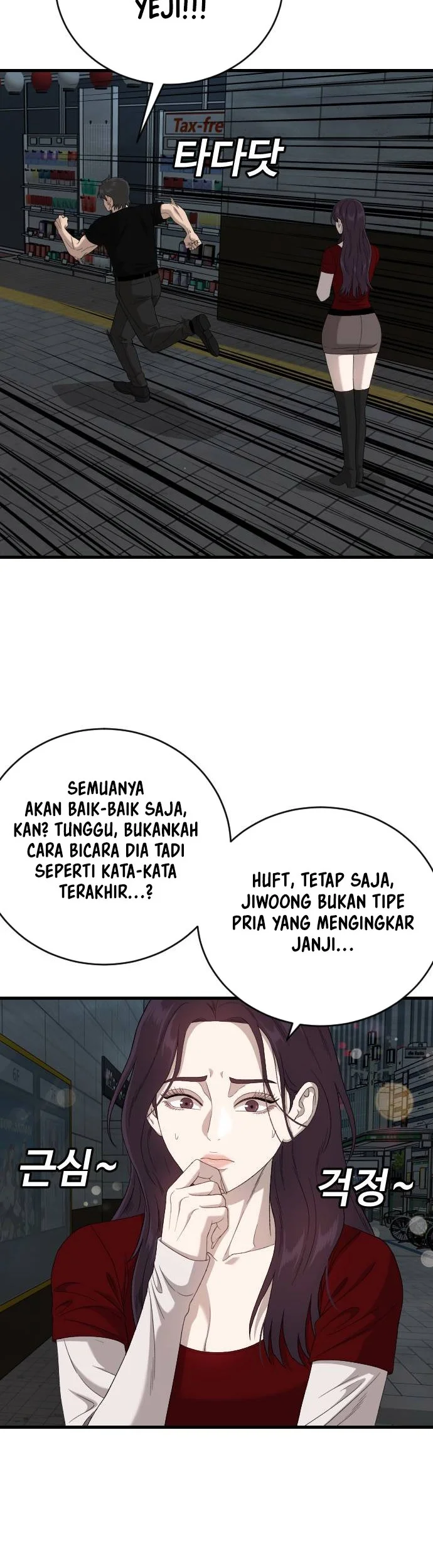 A Bad Person Chapter 321 Gambar 25
