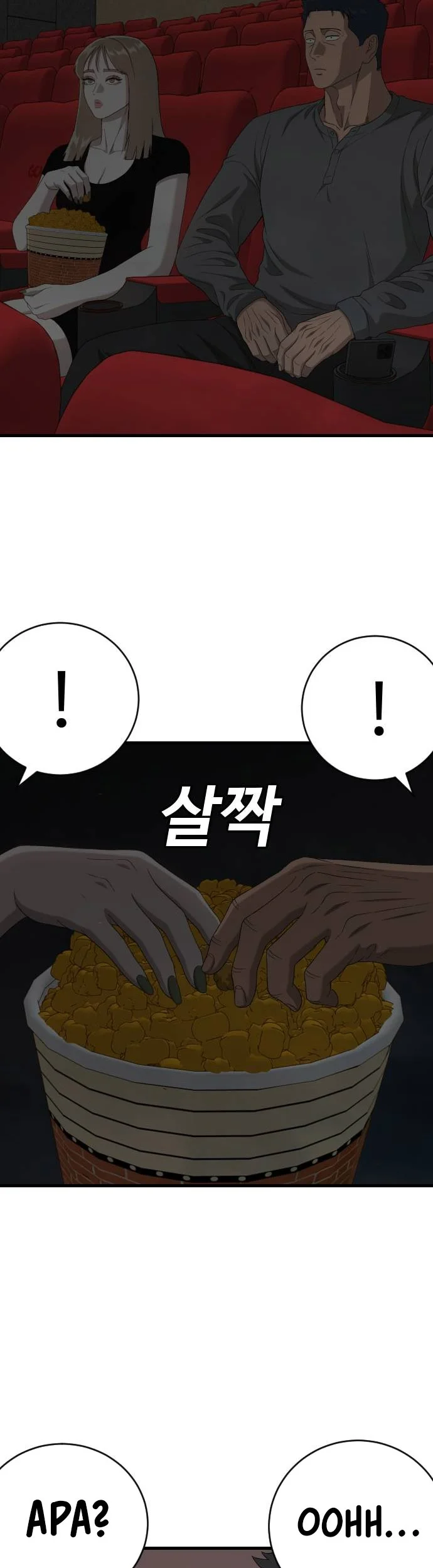 A Bad Person Chapter 321 Gambar 45