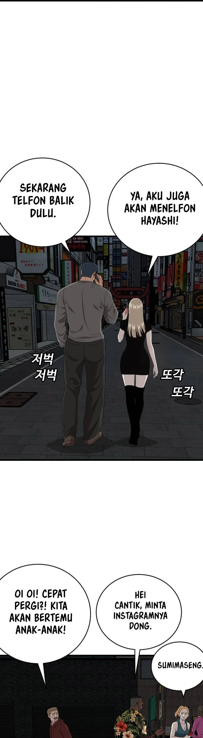 A Bad Person Chapter 321 Gambar 51