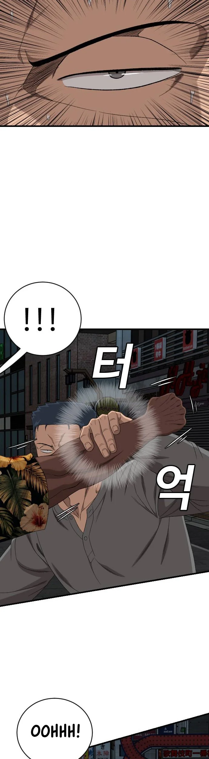 A Bad Person Chapter 322 Gambar 58
