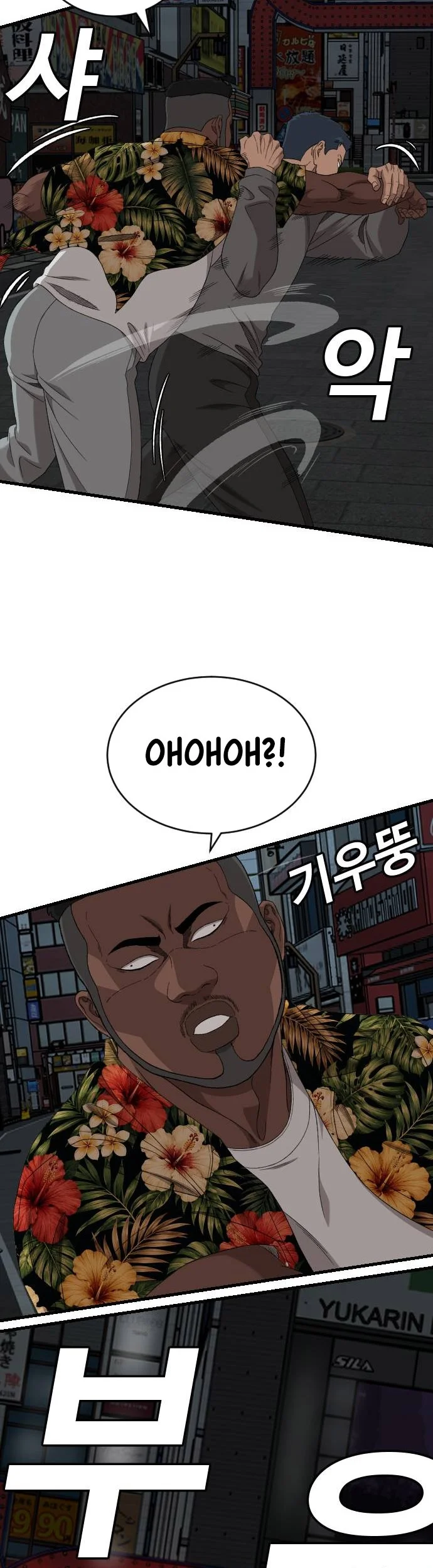 A Bad Person Chapter 322 Gambar 59