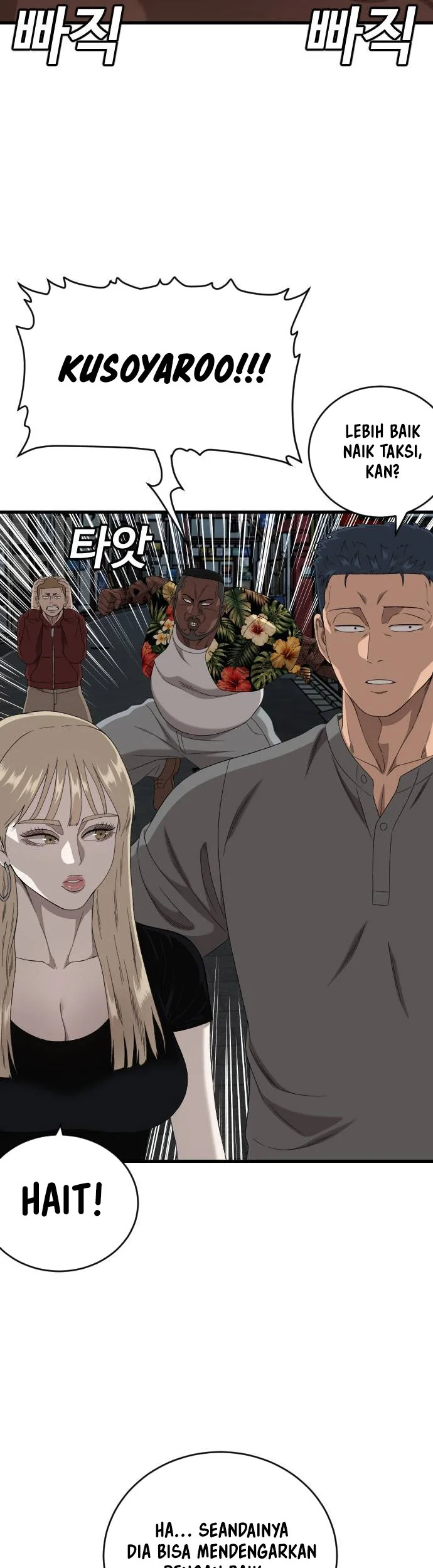 A Bad Person Chapter 322 Gambar 11