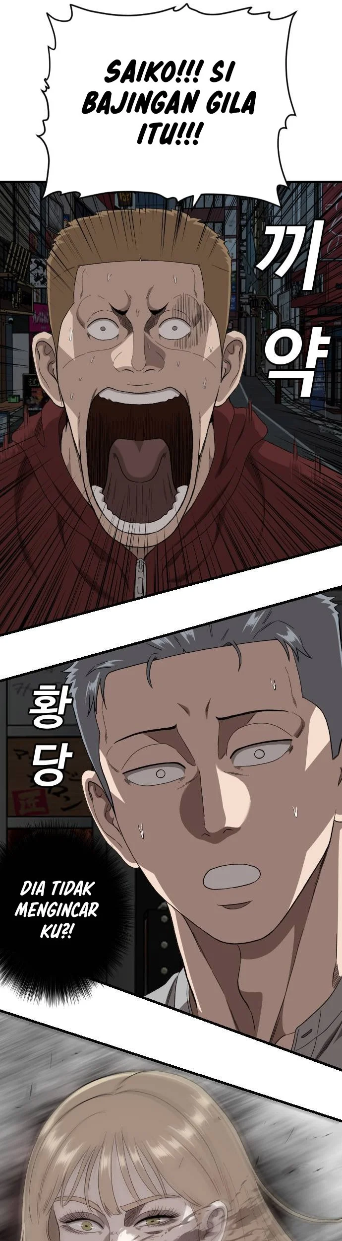 A Bad Person Chapter 322 Gambar 14