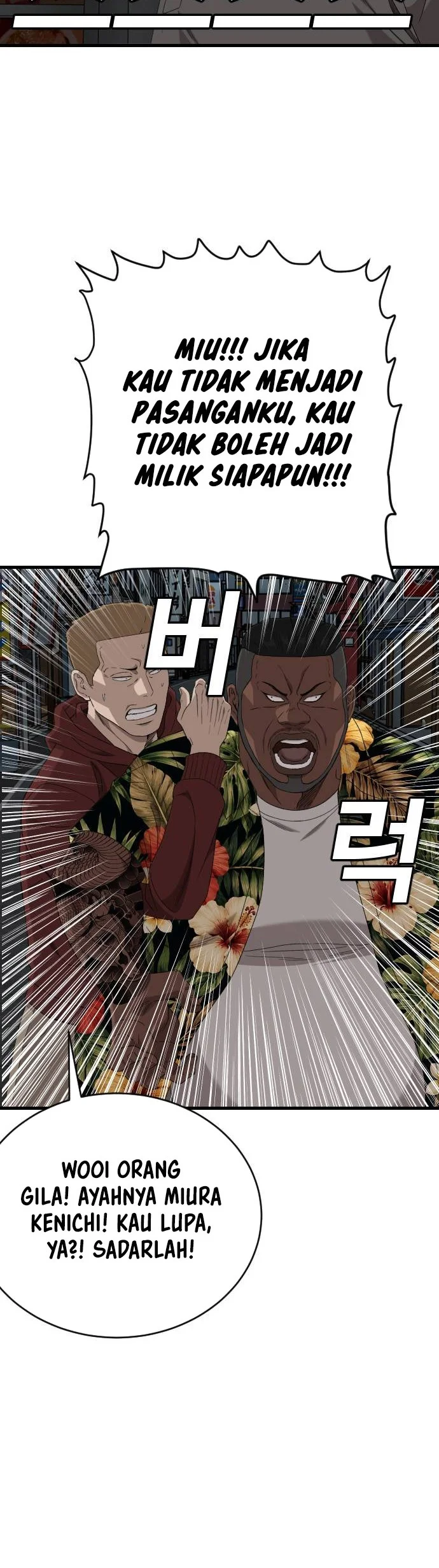 A Bad Person Chapter 322 Gambar 19
