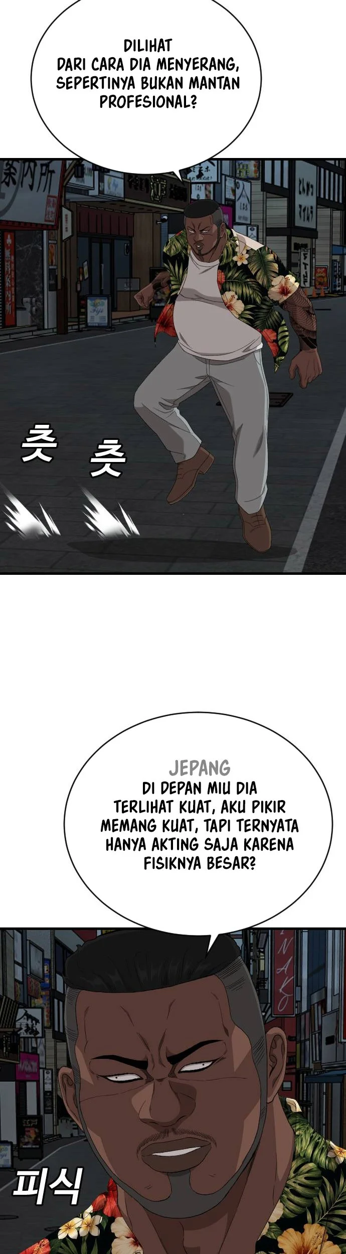 A Bad Person Chapter 322 Gambar 22