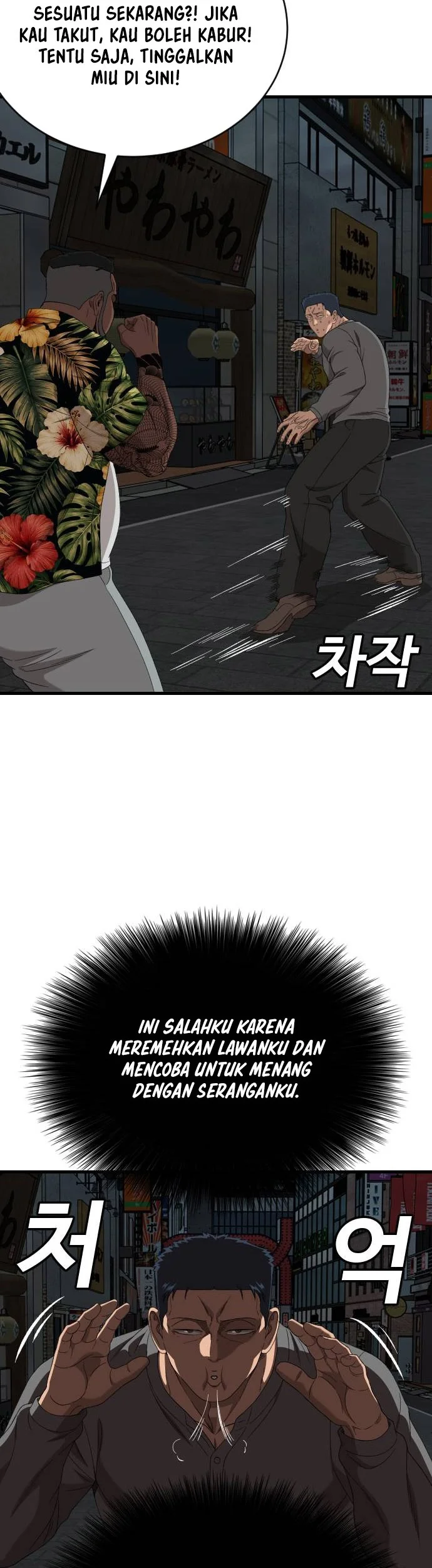 A Bad Person Chapter 322 Gambar 41
