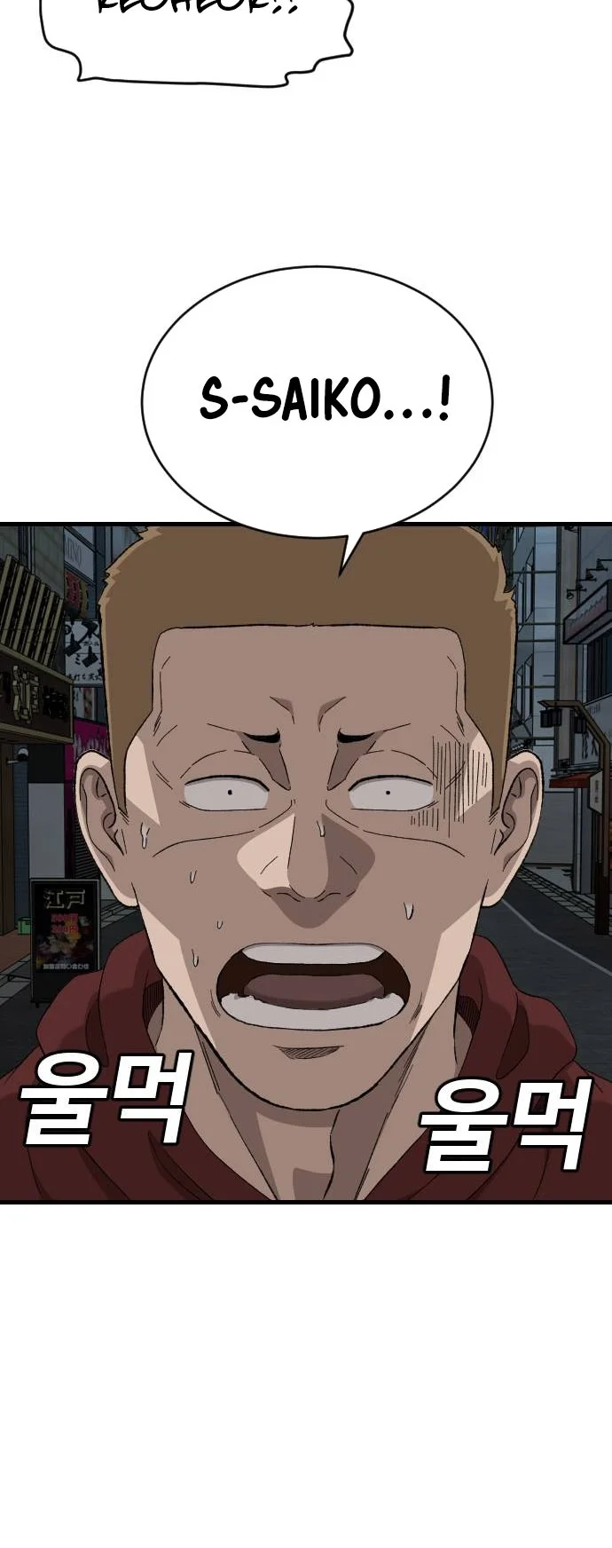 A Bad Person Chapter 323 Gambar 61