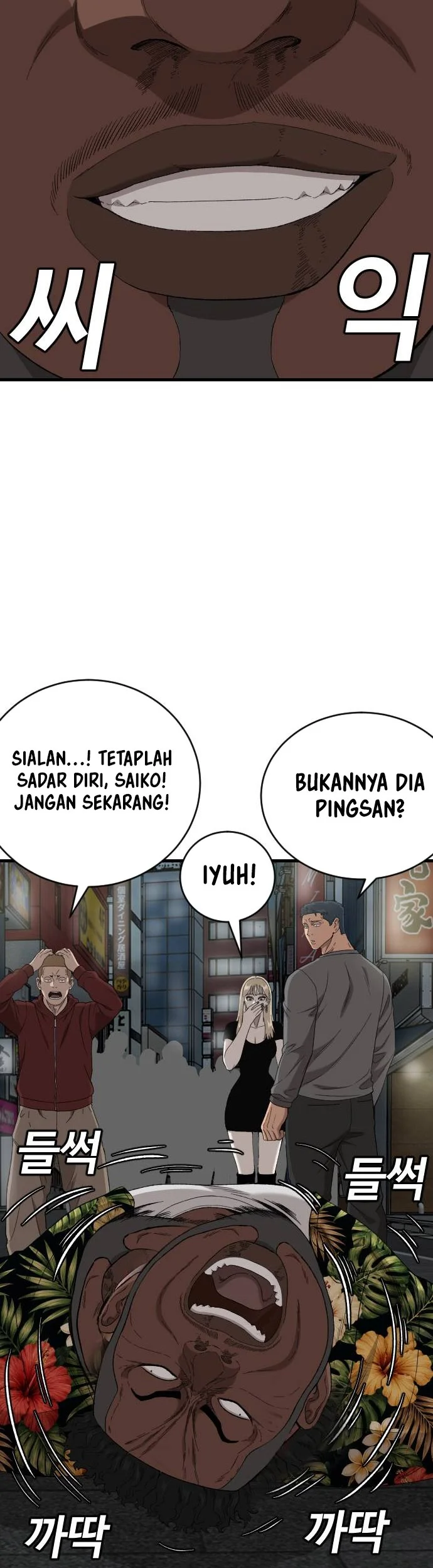 A Bad Person Chapter 323 Gambar 9